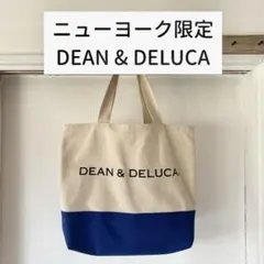 【最終値下げ】DEAN & DELUCA ニューヨーク限定 トートバッグ