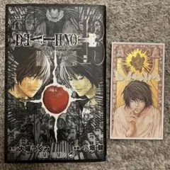 DEATHNOTE デスノート 13巻 ファンブック タロットカード付き