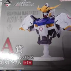 一番くじ 鉄血のオルフェンズ A賞 E賞 F賞2つ H賞（合計5品） - メルカリ