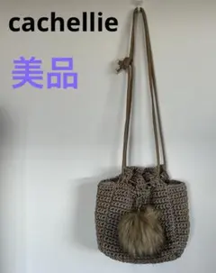 カシェリエ　ファー付きベージュ編み込みショルダーバッグのサムネイル