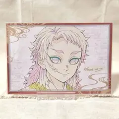 鬼滅の刃 ダイニング お楽しみくじ おすそ分けポストカード【錆兎】