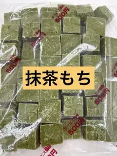 チロルチョコ★抹茶もち★アウトレット★チョコレート★工場直売★