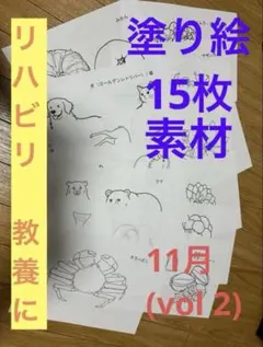 Item thumbnail for item 0f3a6c17-cb88-4c87-96f1-dfd4f8180736