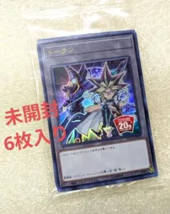 2026年最新】遊戯王 トークン 20thの人気アイテム - メルカリ