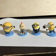 ミニオン チョコエッグ フィギュア 4体セット