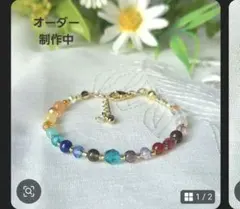 りくみー様　オーダー　ビーズブレスレット(ハンドメイド)　スモーキークォーツ