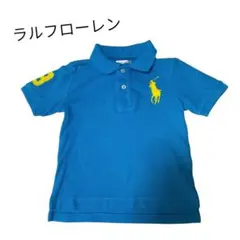 ラルフローレン ビッグロゴ ベビーポロシャツ キッズ 90cm ブルー