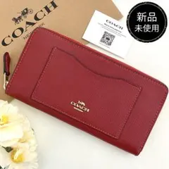 新品　正規品☆COACH コーチ　長財布　レッド　レザー　 長財布