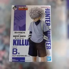 一番くじ HUNTER×HUNTER B賞 キルア MASTERLISE - メルカリ