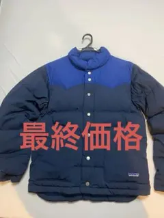 patagonia パタゴニア　ビビー・ダウンジャケット