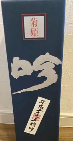 Item thumbnail for item 5b629faa-2aa4-4c16-a3ab-41024f002fae