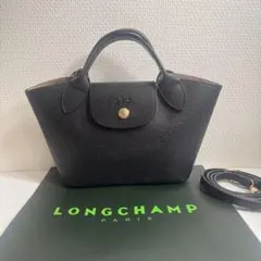 ロンシャンエピュレ XS トートバッグのサムネイル
