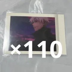 2026年最新】呪術廻戦 ぱしゃこれ 五条悟の人気アイテム - メルカリ