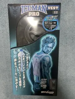 山真製鋸 ICEMAN PRO 水冷ベスト フルセットのサムネイル