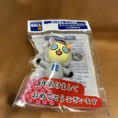 Item thumbnail for item ef9119bb-d8f9-4fa4-9f35-fa380a43c2d4