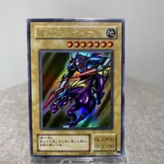 匿名配送　暗黒騎士ガイア 遊戯王 カード　LB-06 スタジオダイス版