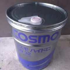COSMO コスモ 耐熱 マルチ ギヤ オイル 80W-90 20L 未開封 - メルカリ