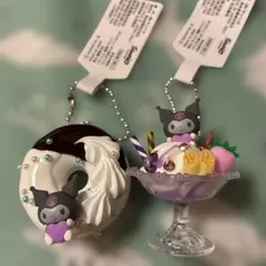クロミ ドーナツ パフェ マスコット 2点セット