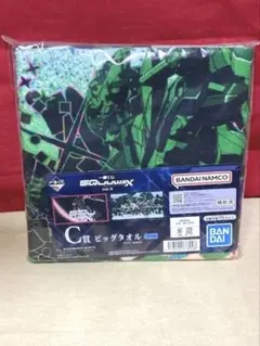 一番くじ機動戦士ガンダムGQuuuuuuX vol.3 C賞ビックタオル