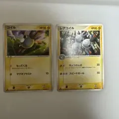 ミニリュウ δ ホロンの研究塔ハーフデッキ1/2雷EX 005/015 - メルカリ