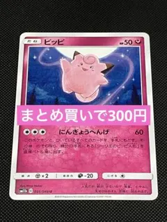 2026年最新】ドリームリーグ ピッピの人気アイテム - メルカリ