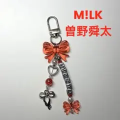 M!LK 曽野舜太 ビーズキーホルダー
