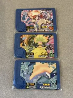 ポケモンフレンダ ケルディオ ウツボット アマルルガ