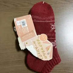 【新品未使用】ルームソックス 裏起毛 ポカポカ