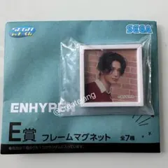 ENHYPEN セガ ラッキーくじ E賞 フレームマグネット ニキ