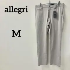 allegri アレグリ ナイロンストレッチスリムパンツグレージュタグ付き未使用のサムネイル