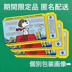 【美品新絵柄】USJ スヌーピー ピーナッツ 75周年アニバーサリー シール3枚