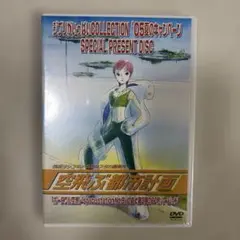 空飛ぶ都市計画「ポータブル空港」ジブリ DVD - メルカリ