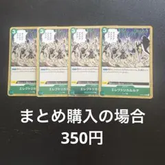 なーさん。様 リクエスト 4点 まとめ商品
