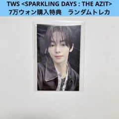 noa _svt様 リクエスト 2点 まとめ商品