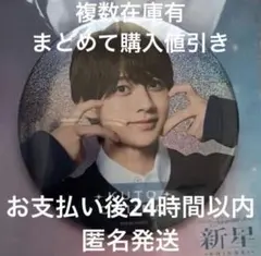 Item thumbnail for item f21cac48-a73e-4f3e-9dd0-a74cf0810edc