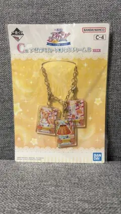 アイカツ！ 一番くじ イエロートルテコーデ 有栖川おとめ