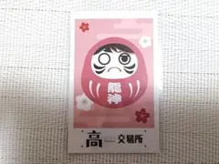 2026年最新】高田村 ねろちゃんの人気アイテム - メルカリ