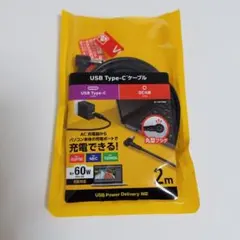 USB Type-C ケーブル（ノートPC用丸型プラグ）2m 黒