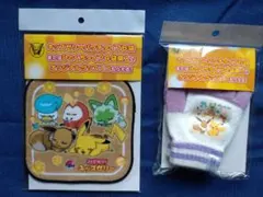 リポビタンキッズゼリー　ポケモン　手袋　ハンカチ