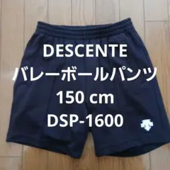 DESCENTE バレーボールパンツ DSP-1600 150cm ブラック