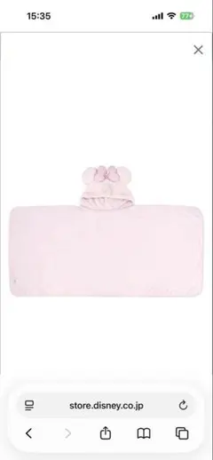 ブランケット ミニー