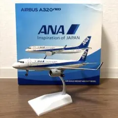 2025年最新】ana a320 1/200の人気アイテム - メルカリ