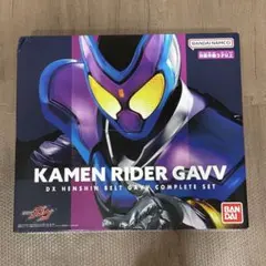 【meiwa様専用新品未開封】DX仮面ライダーガヴ変身ベルトコンプリートセット