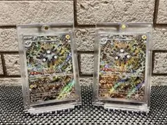 Kd様専用　レアコイル　AR sv8 112/106 　2枚セット　当日発送