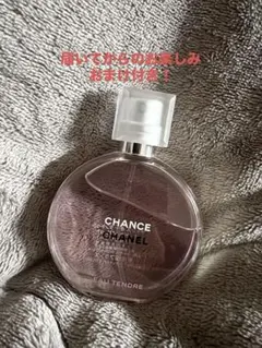 CHANEL　香水　35ml
