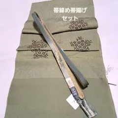 Item thumbnail for item 26c3e70b-0a20-4bd2-8c5d-b4d4516f0644