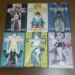 DEATH NOTE デスノート 漫画 1巻から6巻セット