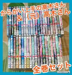 2025年最新】からかい上手の高木さんの人気アイテム - メルカリ