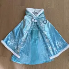 【公式】 アナと雪の女王 エルサ キッズ用ドレス ケープ マント コスチューム