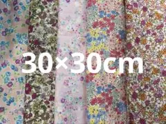 はぎれ 生地 パッチワーク カットクロス